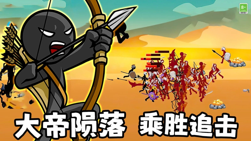 英雄使命战争图2