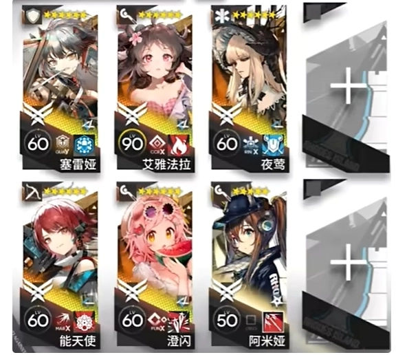 明日方舟第十四至十八关