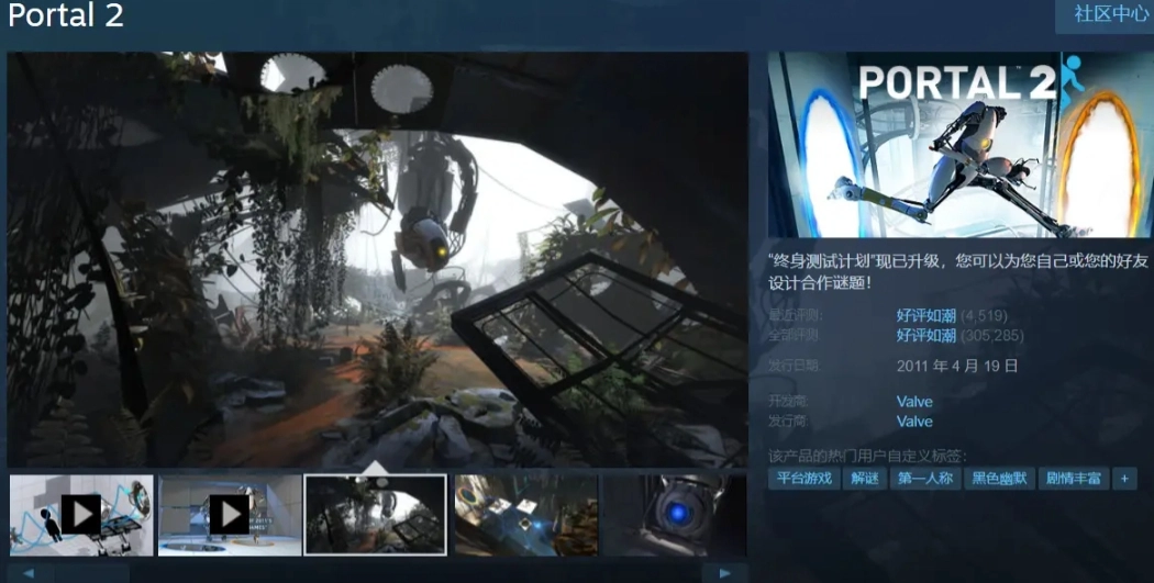 Steam冬季特卖中售价低于10元的单机游戏