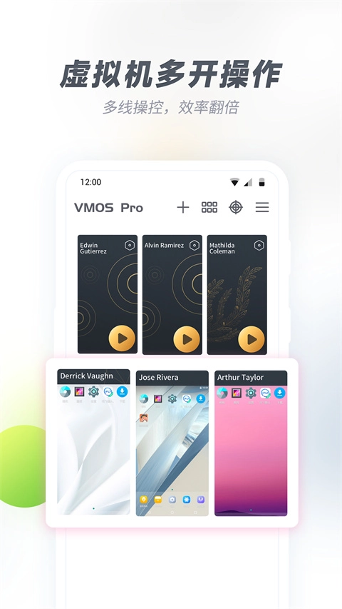 vmos pro(3)