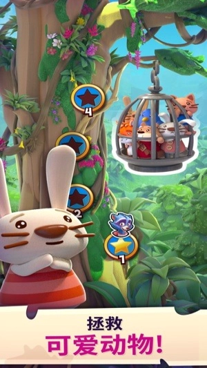 泡泡岛2世界之旅(2)