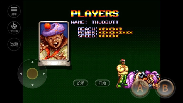 铁钩船长手机版图4