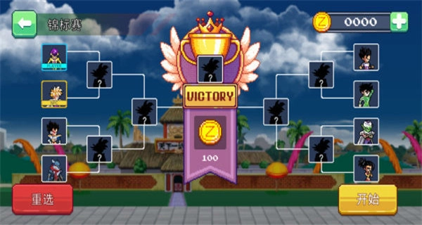 龙珠战士超神之战最新版图2