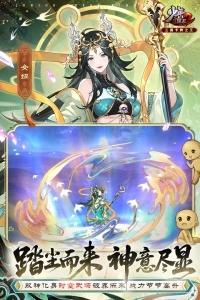 少年三国志2华为版图4