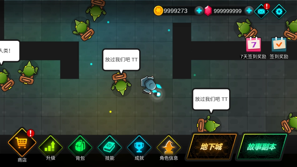 我法师玩的贼6(1)