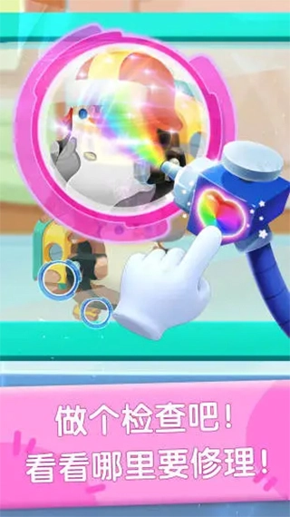 奇妙玩具修理店最新免费版图2