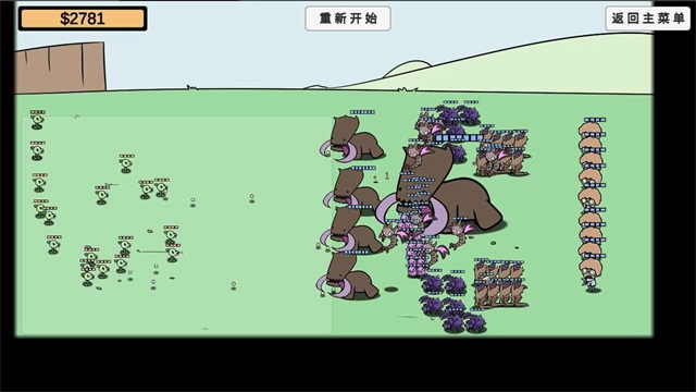 植物大战僵尸BD版3