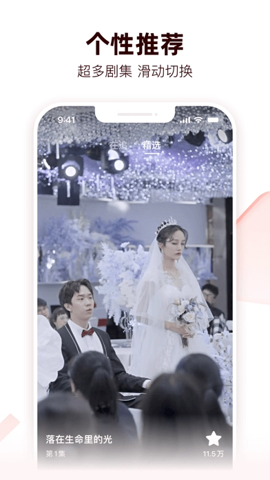 河马剧场看短剧免费版图1