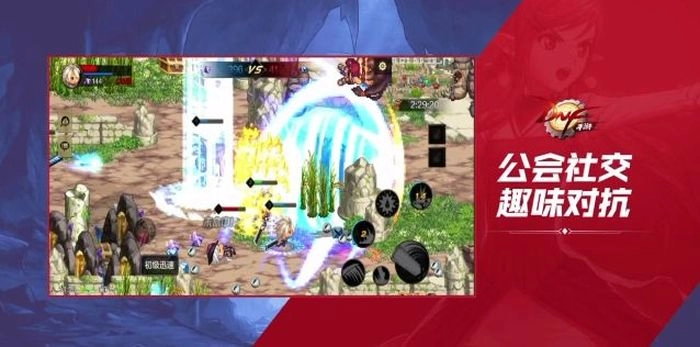 dnf手游韩服公会战玩法解析地下城与勇士手游公会战攻略