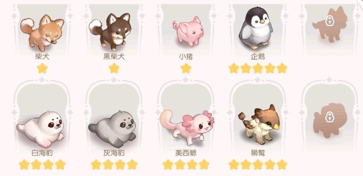 奥比岛手游里的狮鹫宠物怎么获取狮鹫的获得途径说明