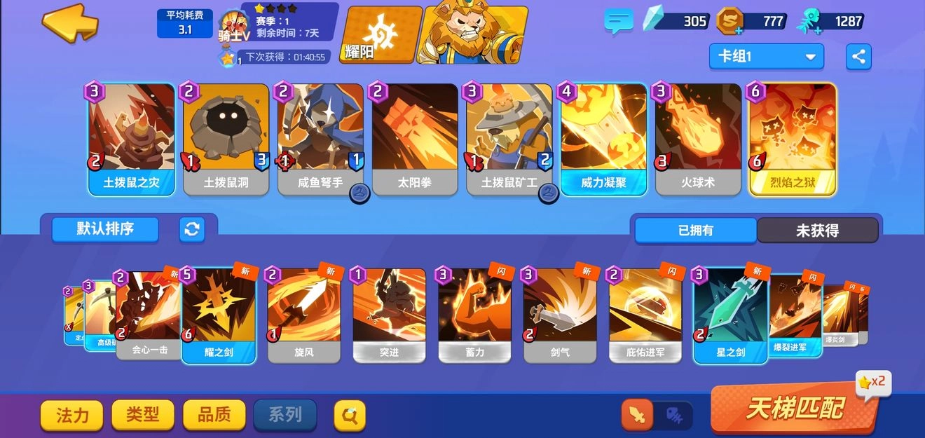 螺旋风暴地鼠流玩法攻略，无限召唤流派怎么操作