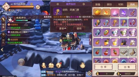 侍魂胧月传说里魔界密钥能兑换成其他类型的密钥吗？该怎么操作呢？