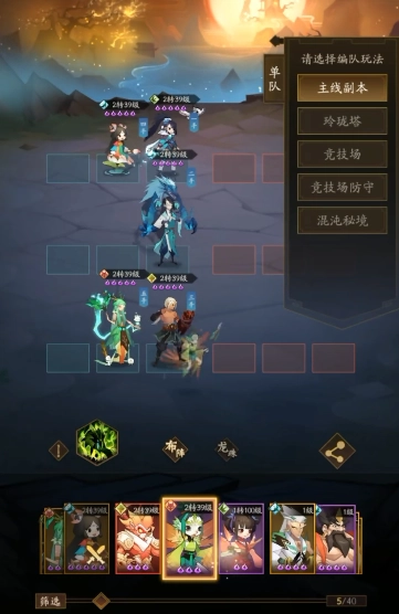 神仙道3职业选择指南各职业强度深度剖析