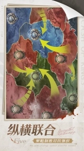 列王的纷争2026最新版图5