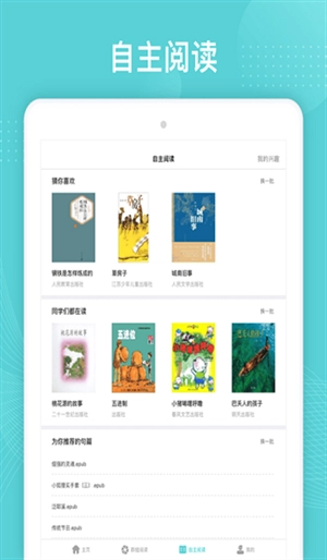 三余阅读老版图3