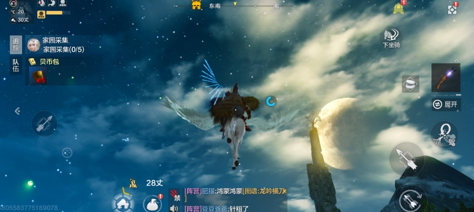 妄想山海松树枝如何获取松树枝获取方法指南