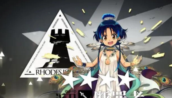 明日方舟断罪者获取指南，助你简单入手强力干员