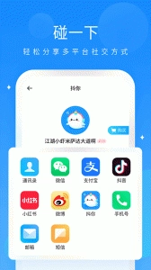 抖你图2