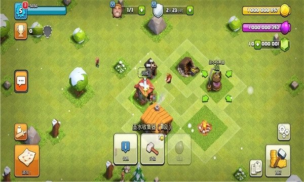 部落冲突夜世界安卓版(1)