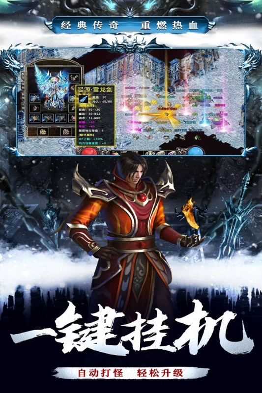 釜底抽薪正版图3