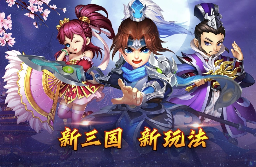 乱世三国魏传详尽攻略指南乱世三国魏传萌新入门教程