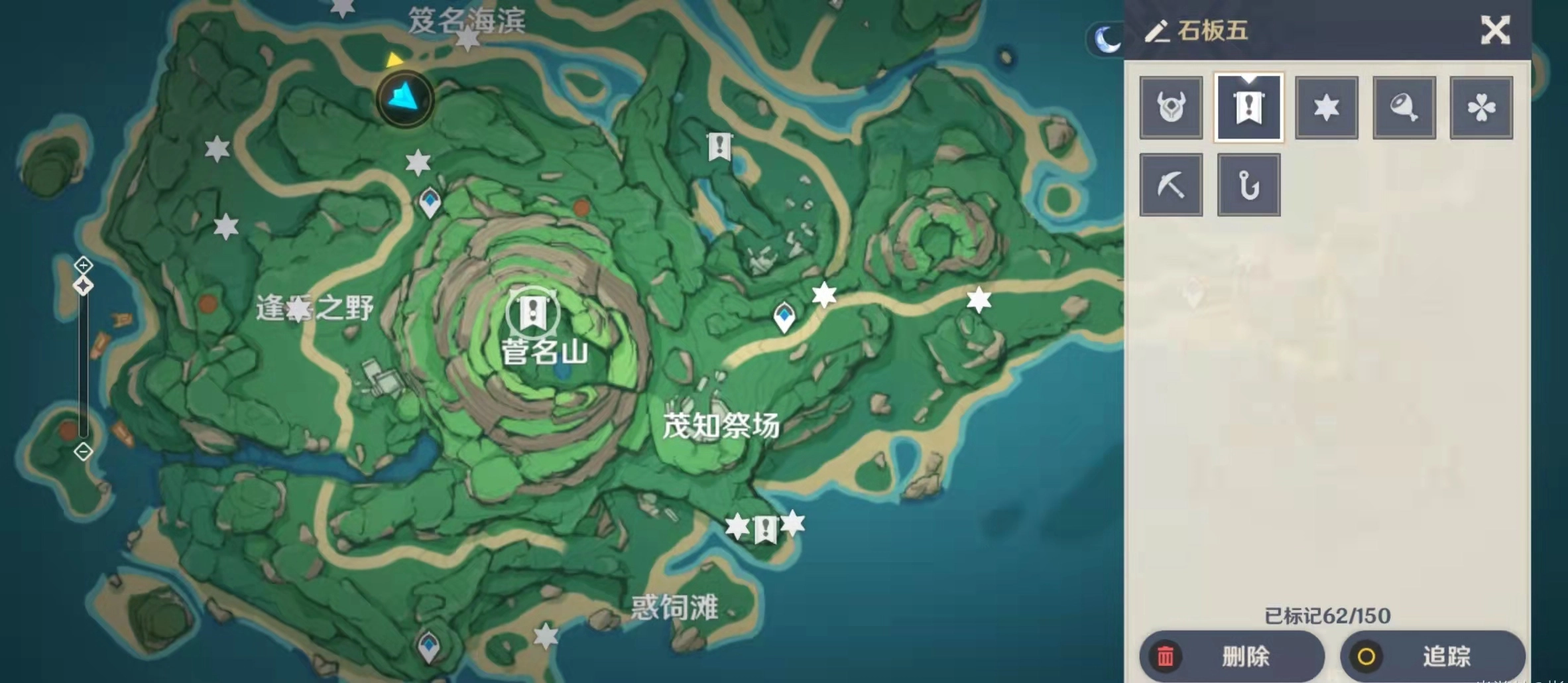 原神鹤观岛的石板都分布在哪些地方？7块石板的具体位置汇总