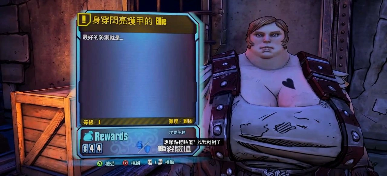 小缇娜的奇幻之地寻找护甲支线任务通关指南如何完成寻找护甲支线任务