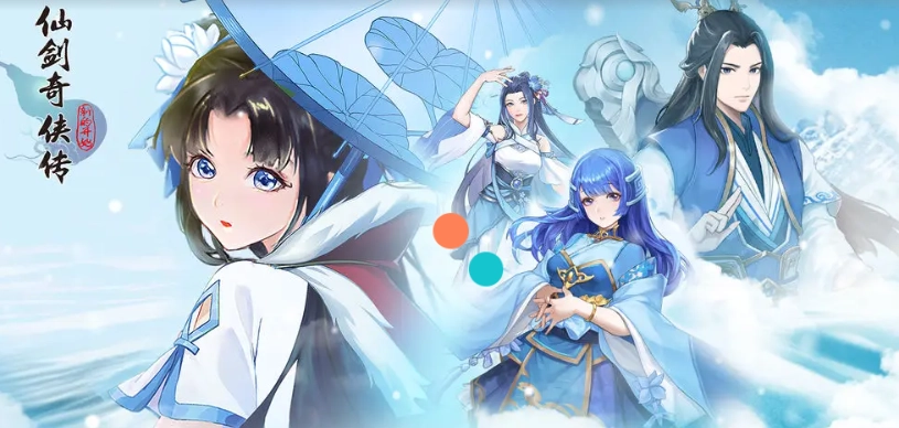 仙剑奇侠传新的开始通关流程指南仙剑奇侠传新的开始前三章通关方法