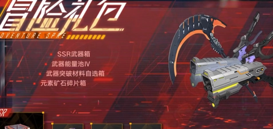 幻塔2.0版本自选SSR角色推荐不同阶段玩家选择指南