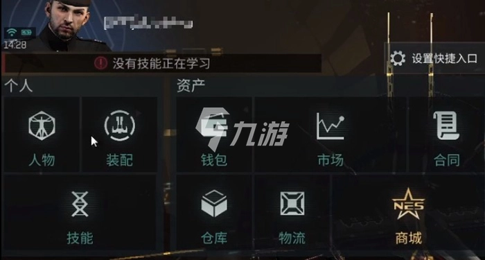 EVE手游前期技能如何加点性价比更高前期技能加点的实用建议