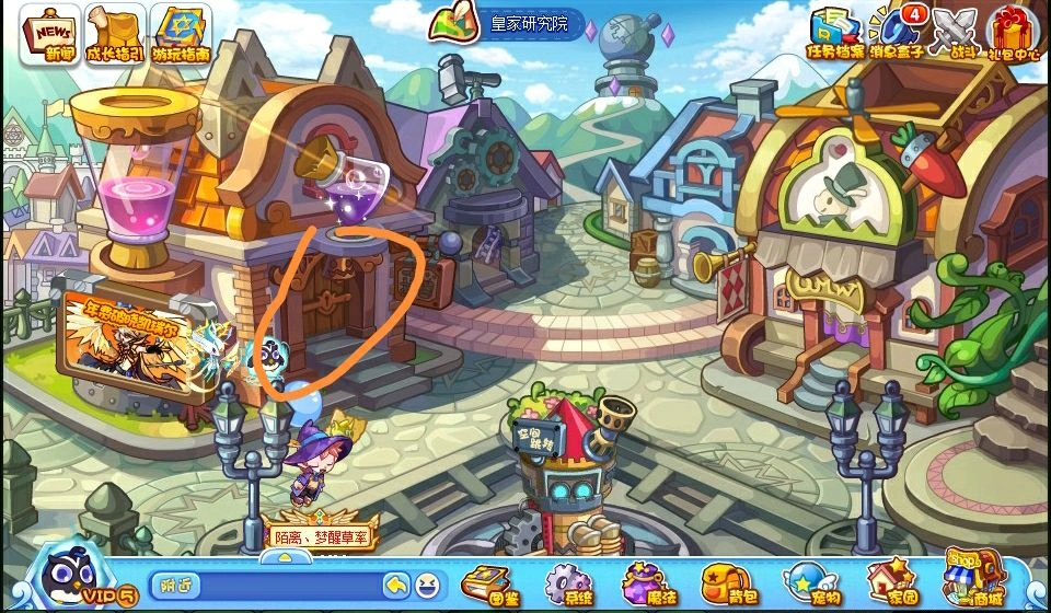 洛克王国破茧重生的位置在哪里？它有什么作用呢？