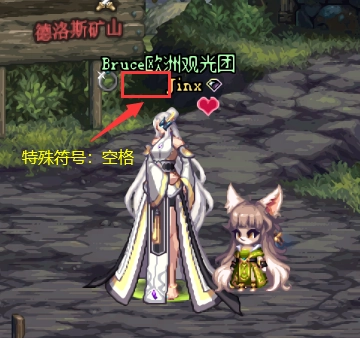 DNF可输入特殊符号大全DNF支持输入哪些特殊符号