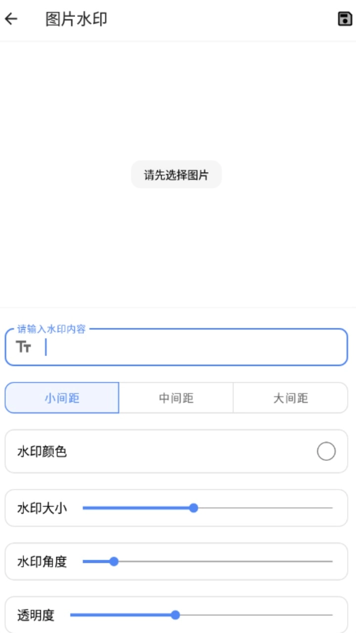 集合工具罐罐最新版图3