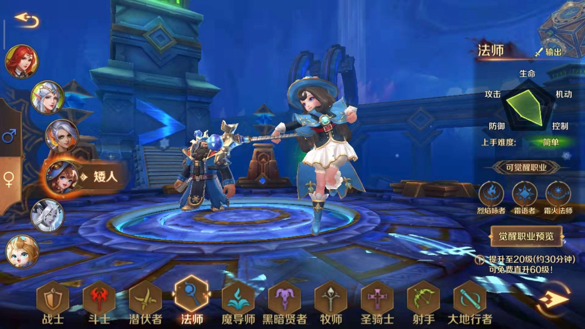 万王之王3D手游里打断技能该如何使用？有哪些使用方法呢