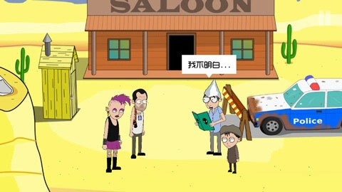 约翰尼博纳瑟拉的复仇3(3)