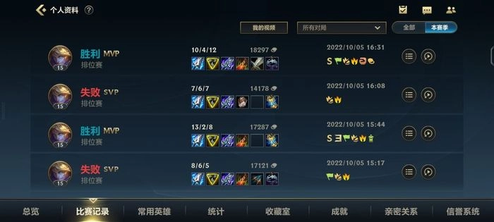 英雄联盟手游S6赛季的结束时间是什么时候分享S6赛季的结束时间