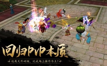 怀旧新天龙八部老是闪退该怎么解决怀旧新天龙八部用什么加速器好