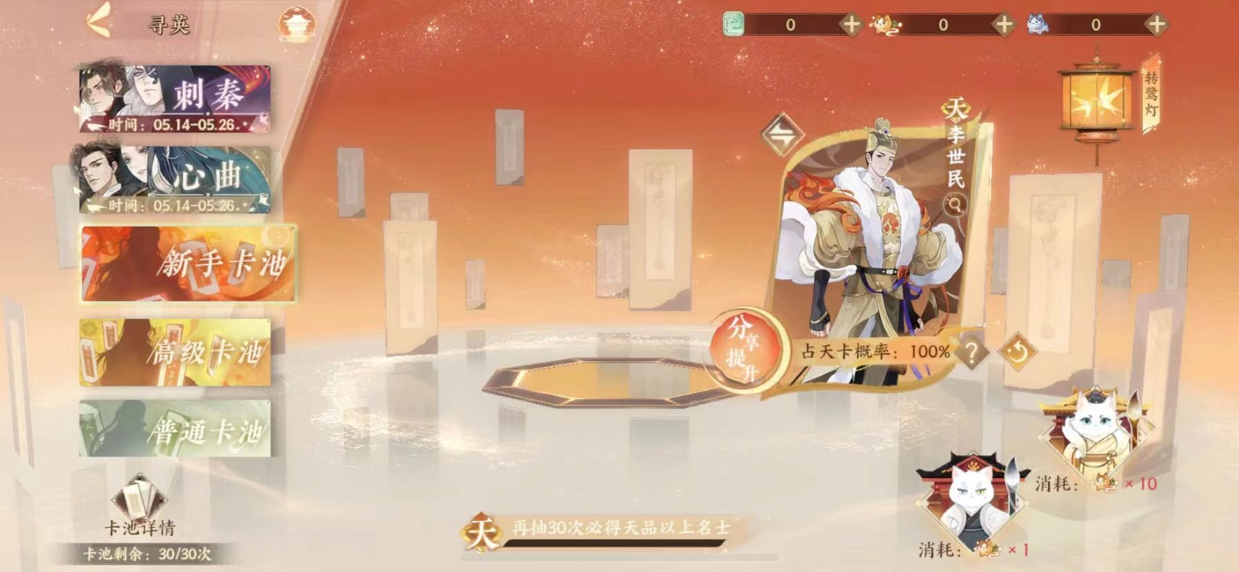 忘川风华录开局如何挑选出李世民李世民的选择指南