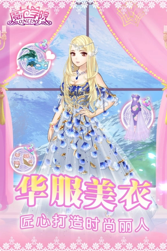 范冰冰魔范学院(2)