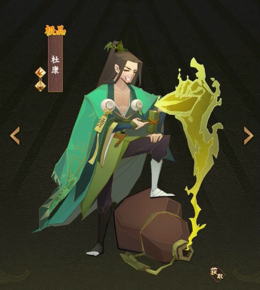 神仙道3杜康是否值得培养杜康培养指南