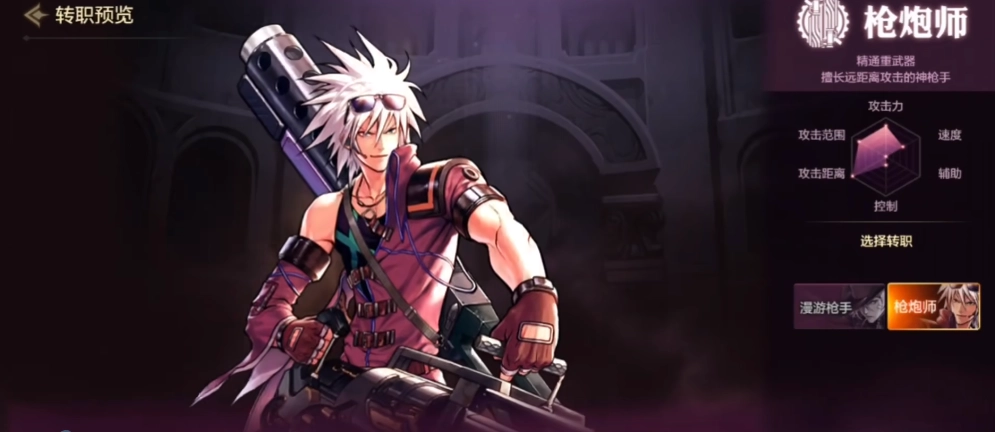 地下城与勇士手游漫游刷图连招技巧解析地下城与勇士手游刷图连招搭配指南