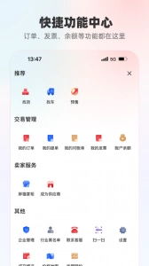 找钢网图4