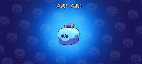 荒野战斗宝箱模拟器2