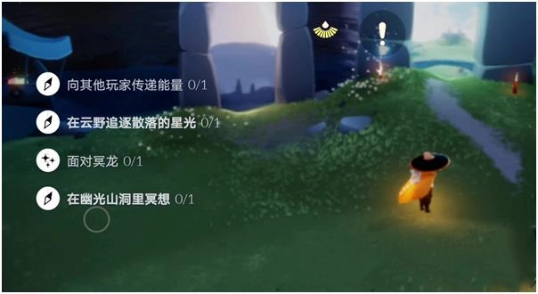 光遇里幽光山洞的位置在哪里具体在哪个地方能找到幽光山洞