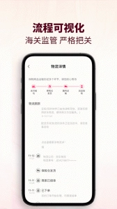 cdf会员购最新版图2