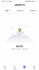 乐校通图4