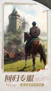 列王的纷争2026最新版图4