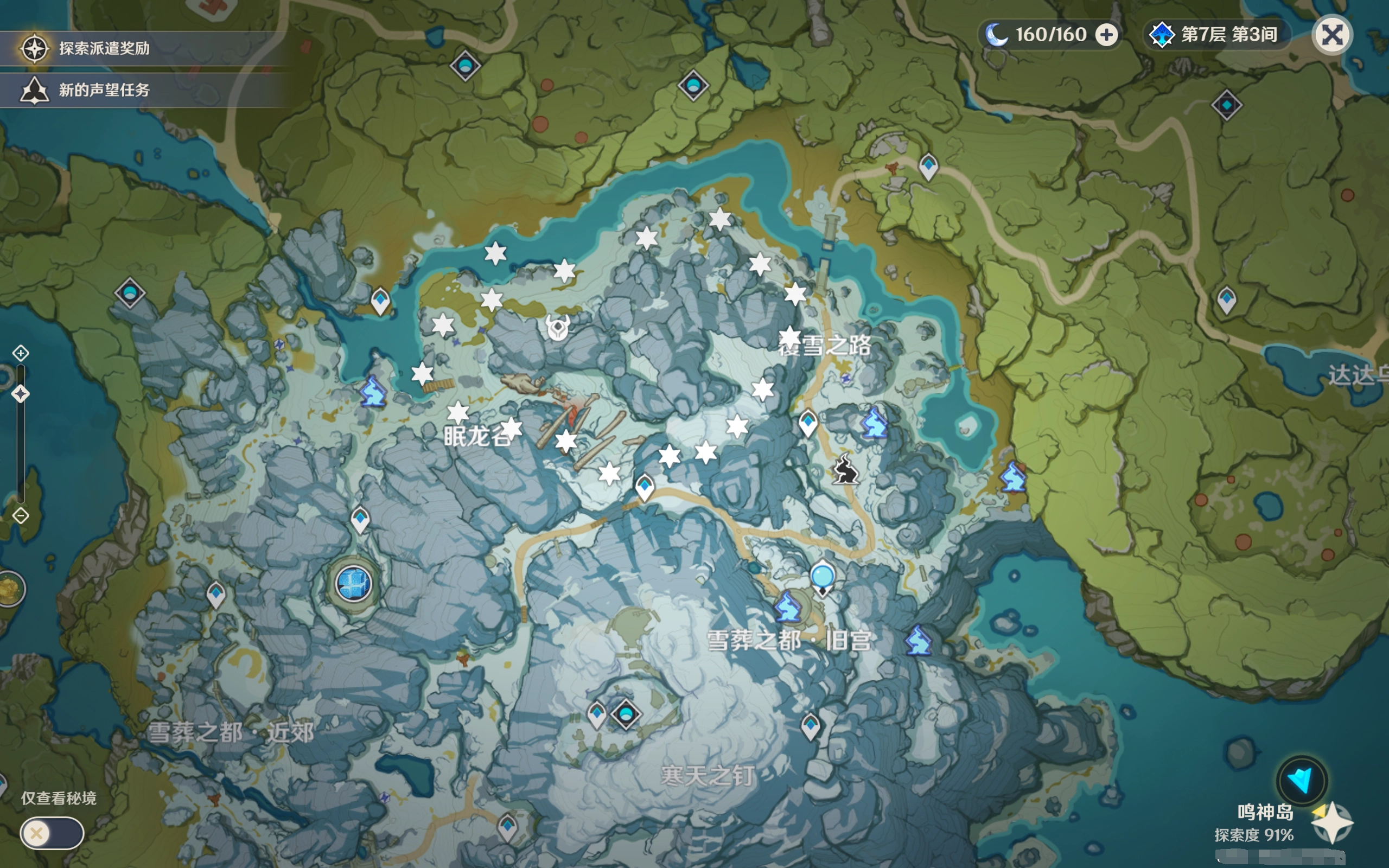 原神肃霜之路宝箱分布指南肃霜之路宝箱具体位置在哪