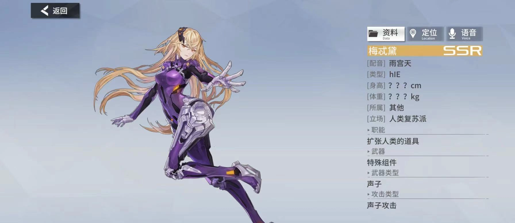 空匣人型梅忒黛阵容搭配指南梅忒黛强力阵容推荐[图]