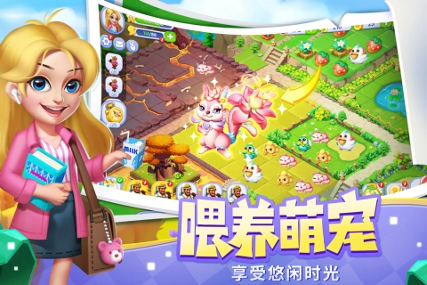 开心合成正版(2)